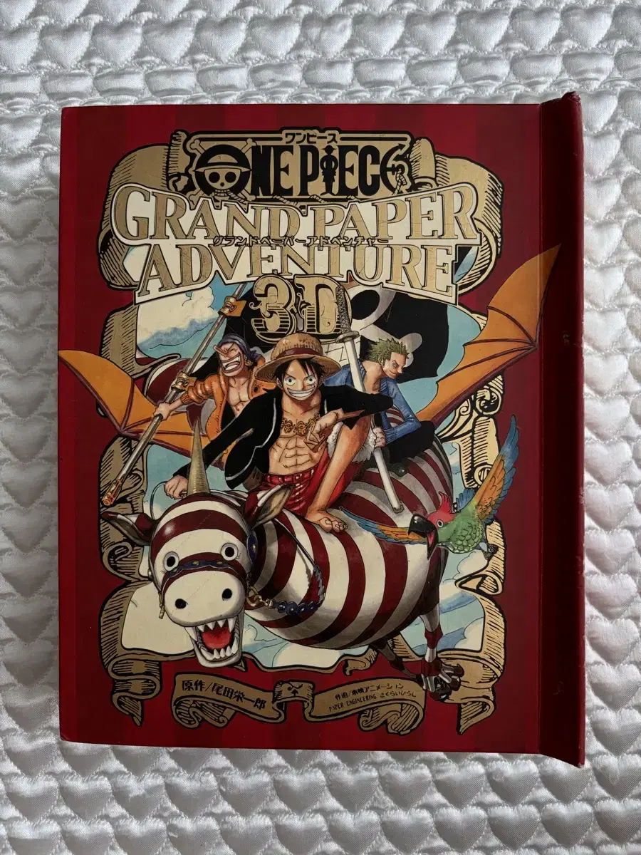 ONE PIECE GRAND PAPER ADVENTURE 3D